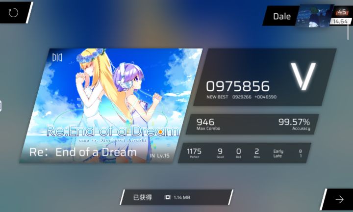 我了个骚刚,终梦发力了截图