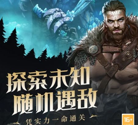 地下城堡2:黑暗觉醒新手攻略(内含兑换码)截图