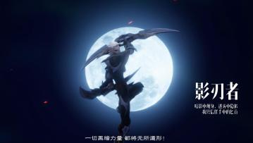 塔瑞斯世界首测八大职业展示 你会选择加入哪个职业呢？