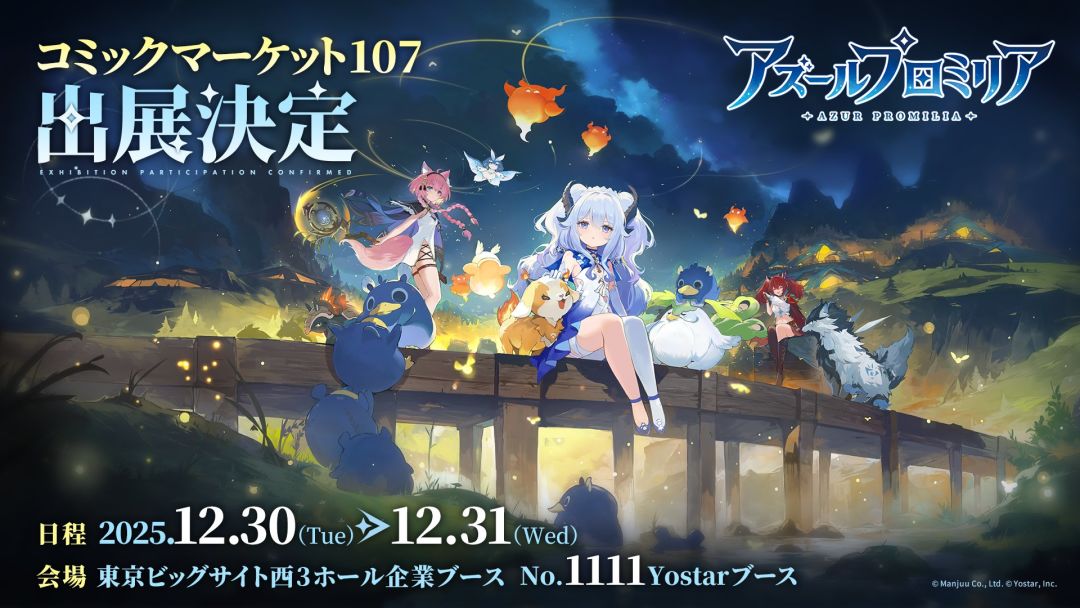 日服阿比新图 2