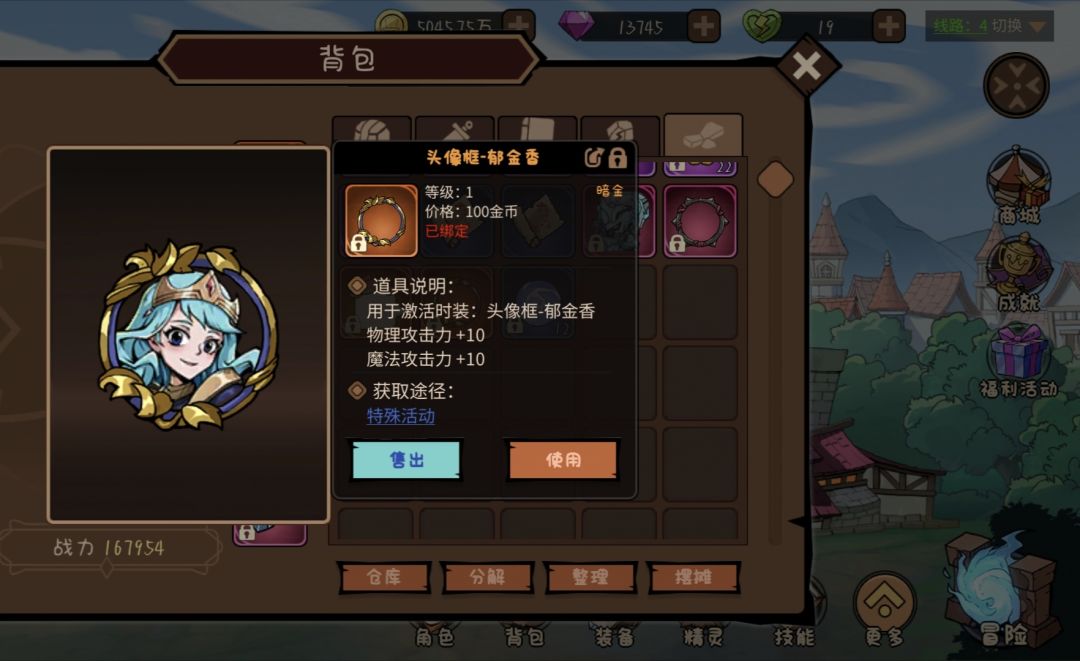 ("▔㉨▔)汗 3