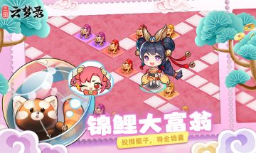 活动预告丨和滚滚熊一起，开启童趣冒险！