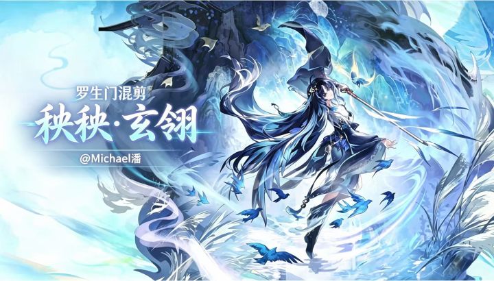 秧笺藏旧悠,漂影赴情稠截图