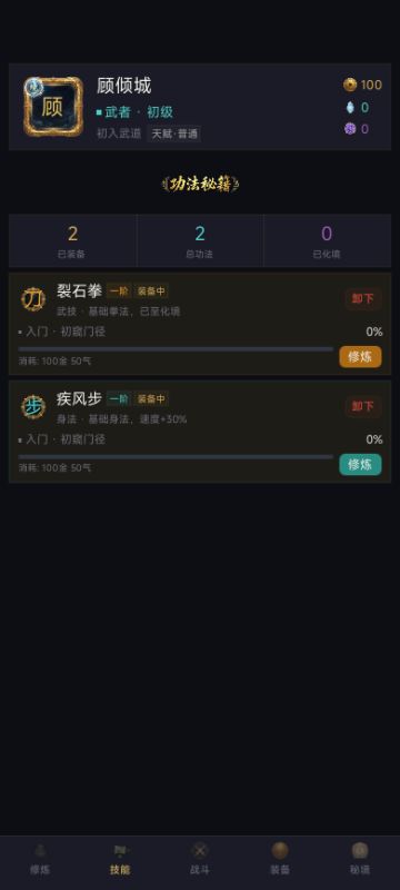 【作品自荐】八荒