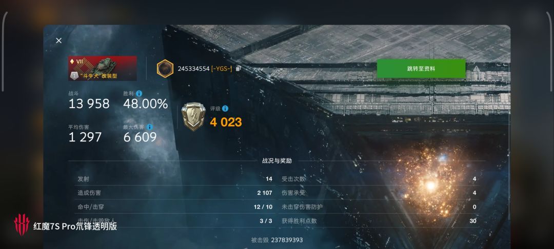 动态图片 12