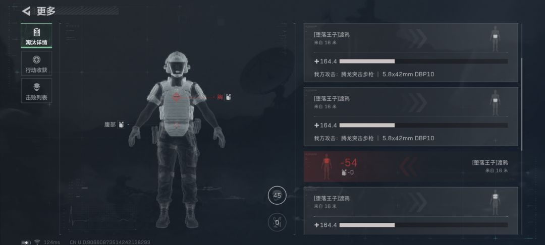 萌新没打过渡鸦请问我为什么没打出伤害呢 1
