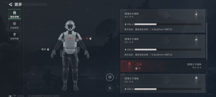 萌新没打过渡鸦请问我为什么没打出伤害呢截图