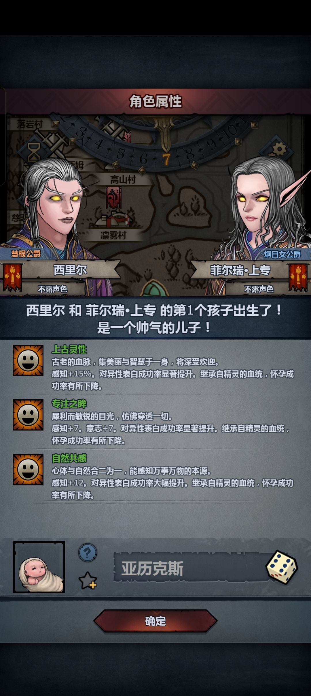 今日份上自专公 2