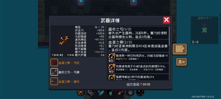 第一次通关记录一下截图