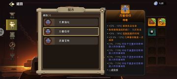 给策划一些建议（上）