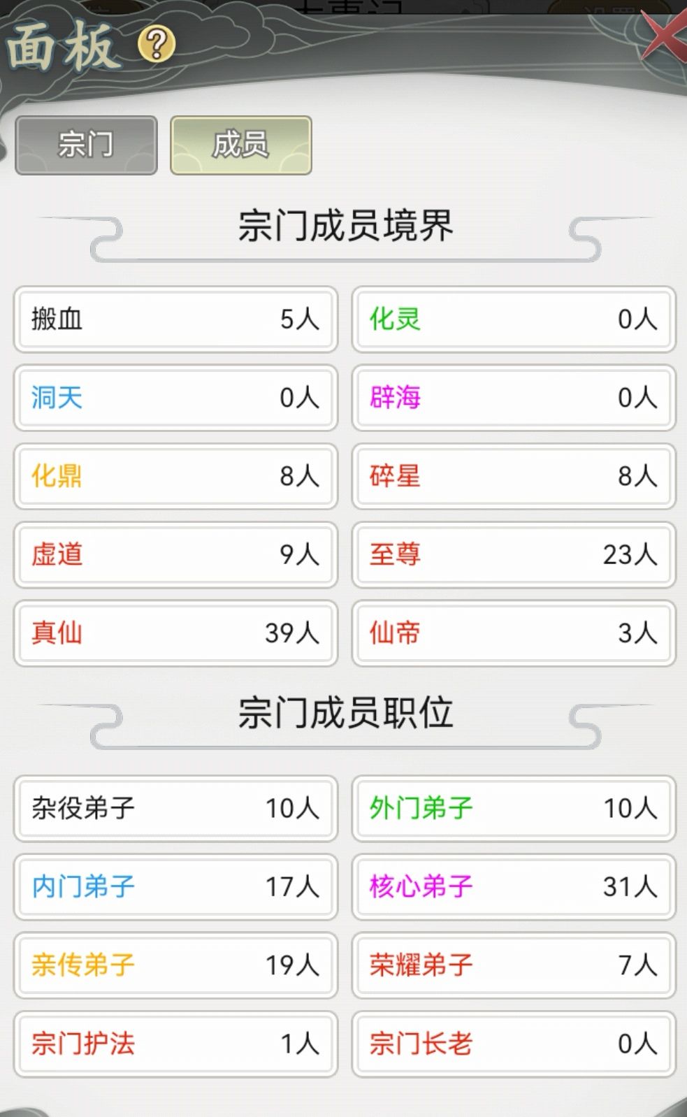 进度记录 3