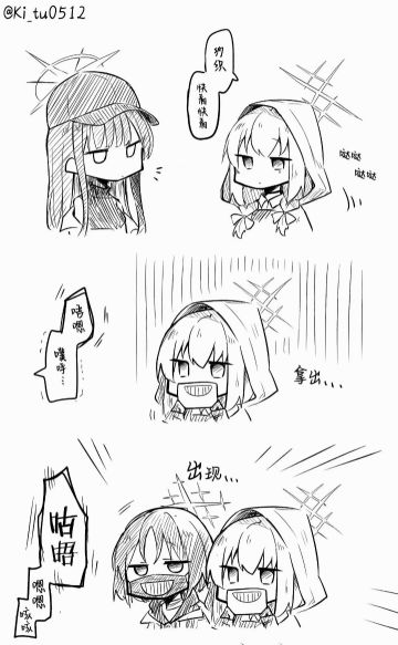 双倍的嘻嘻(♡˙︶˙♡)