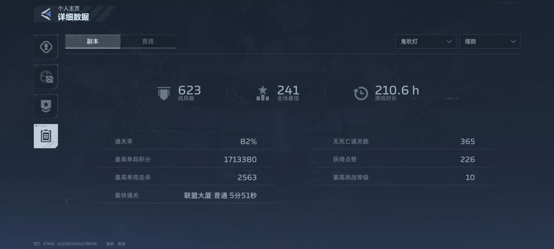 就在今天就在今天 2