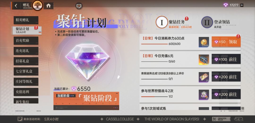 出问题了? 1