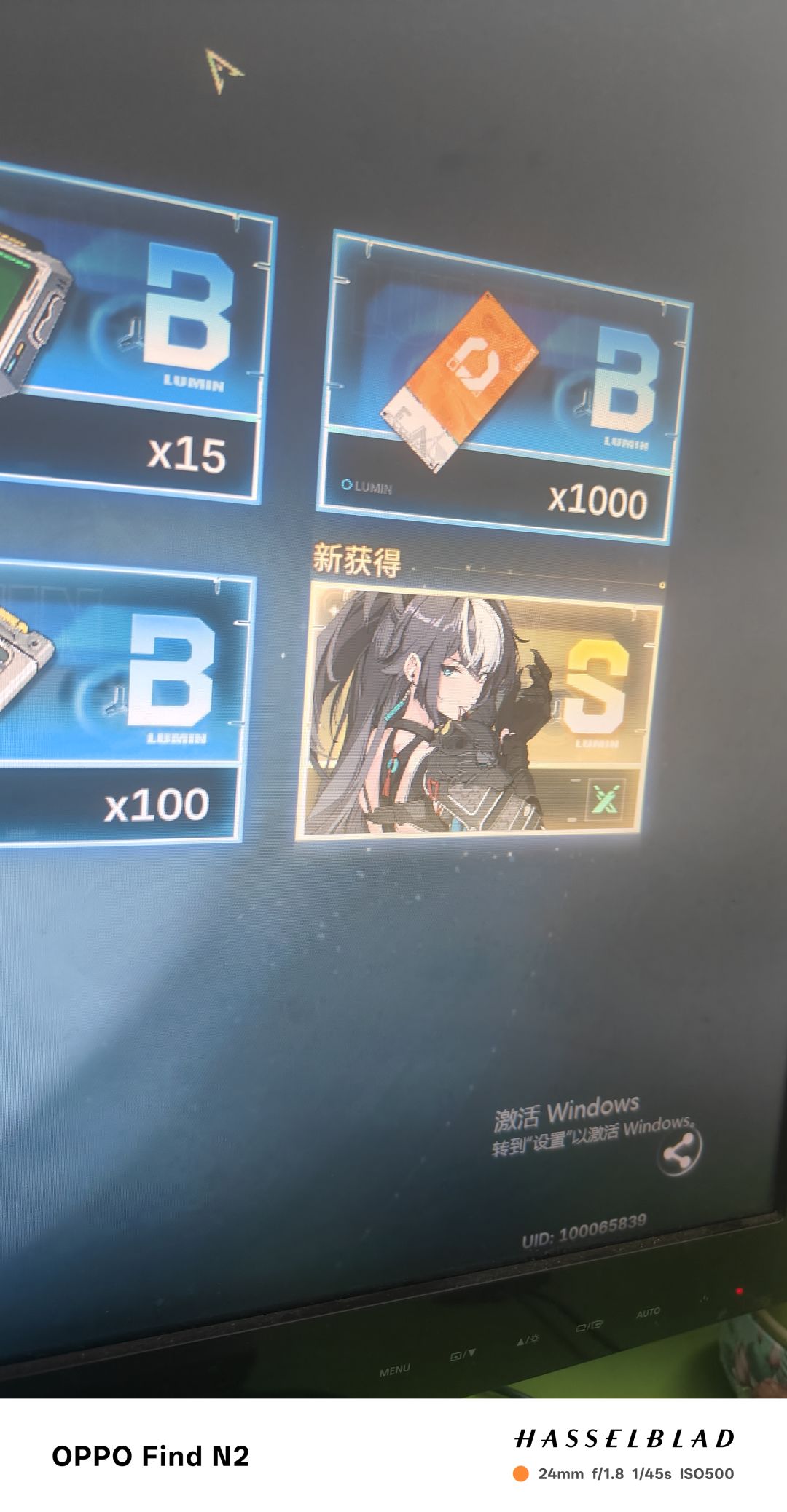 开服第1天抽到5个常驻金加1个up金 4