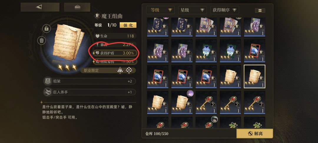 问问题,求助 1