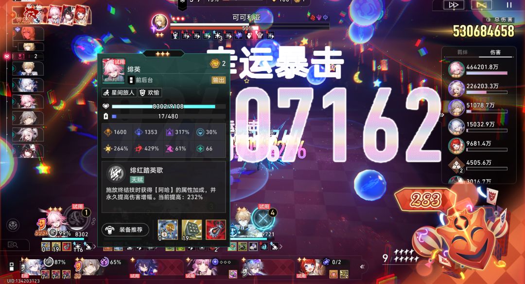 一车面包人骑脸,怎么输? 2