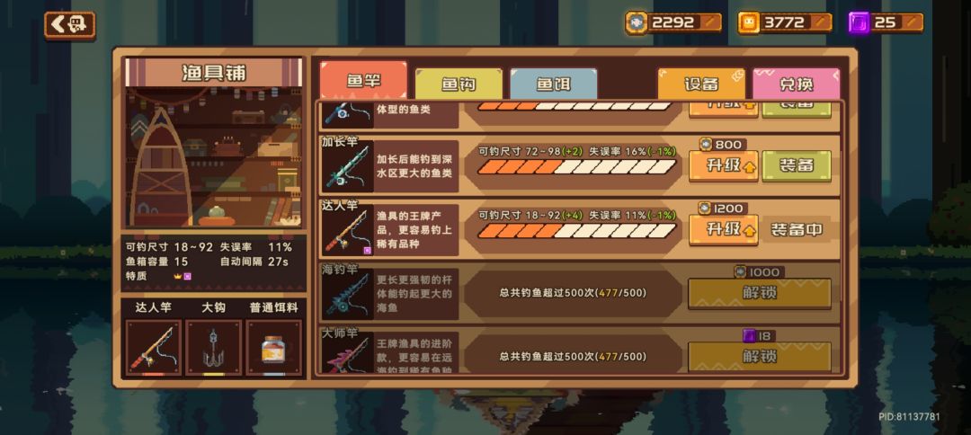 求问大佬们 2