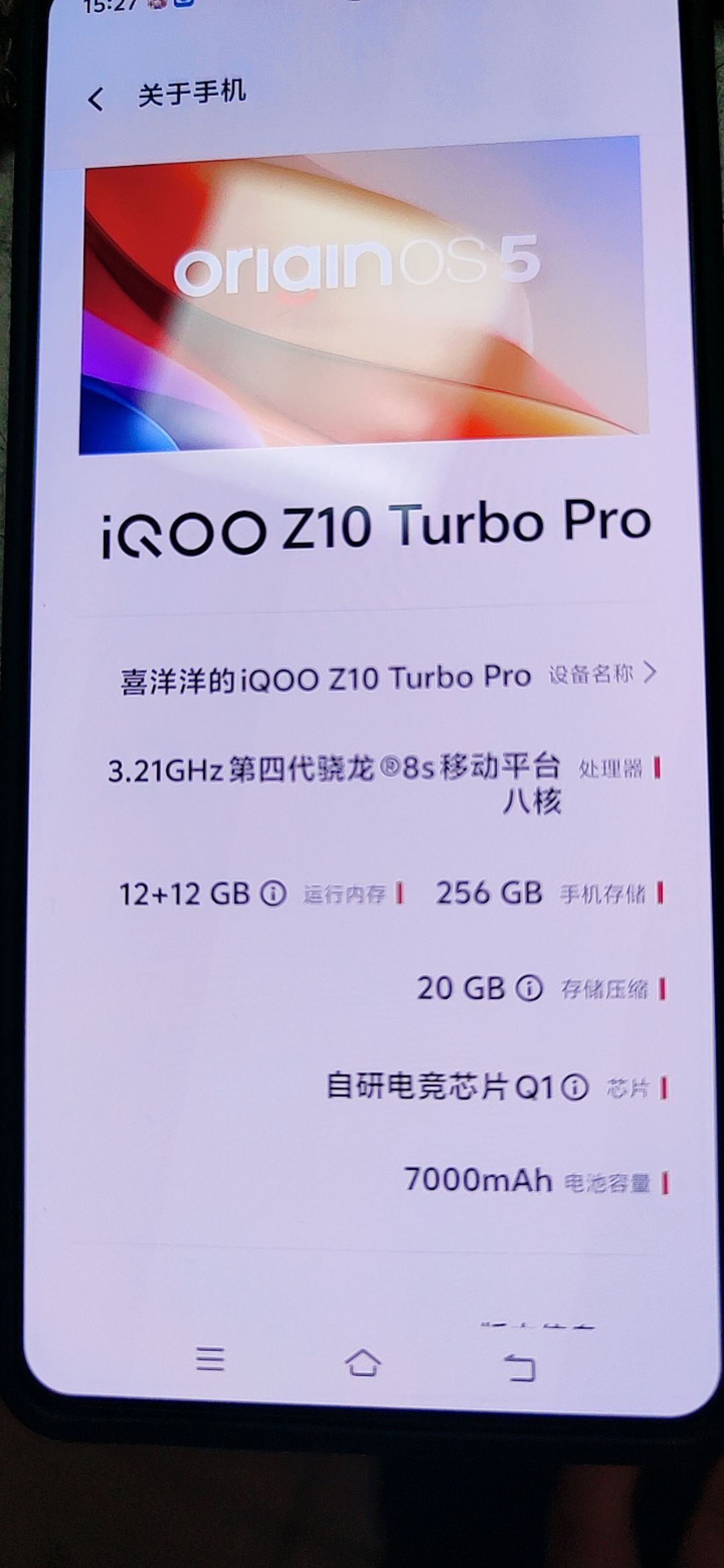 这个上下的状态栏填充可以去除吗 2