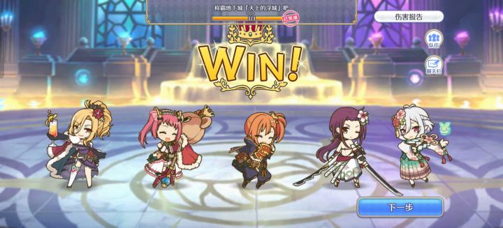 ex4截图