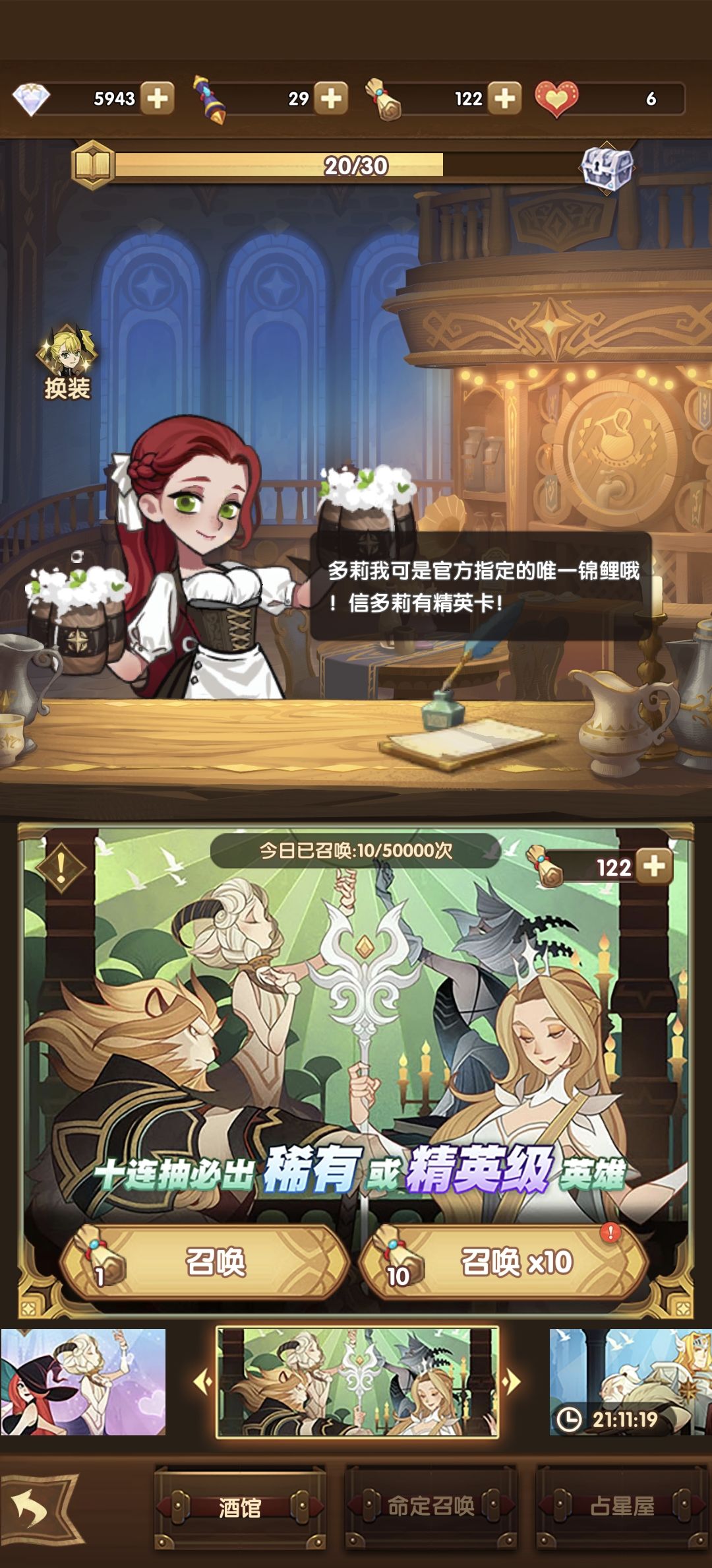 为啥没有心愿单呀 1