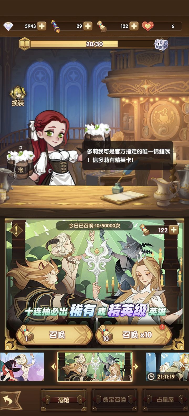 为啥没有心愿单呀截图