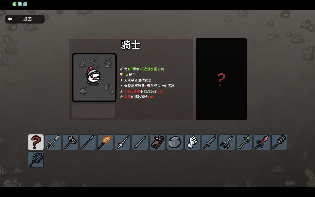 骑士玩法推荐 2