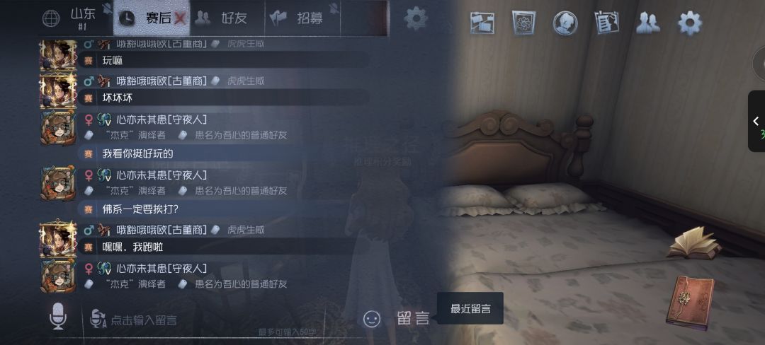 “什么欺佛 我就玩玩嘛” 2