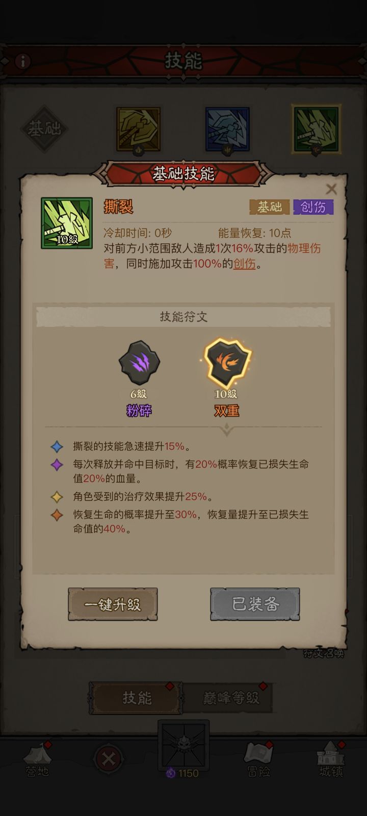 一个号,两个区,不想玩了截图