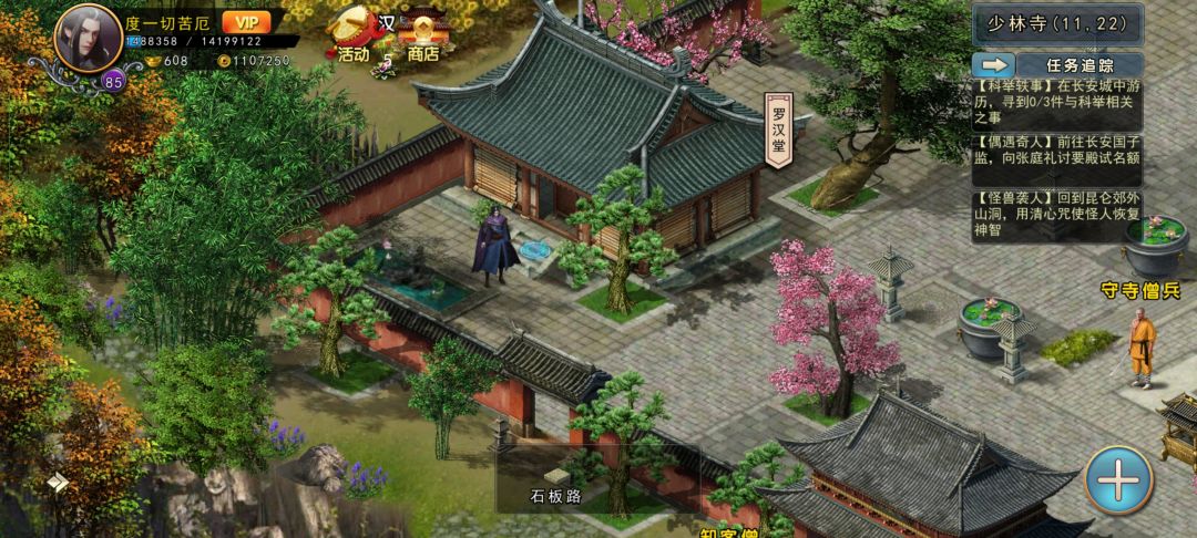 动态图片 1