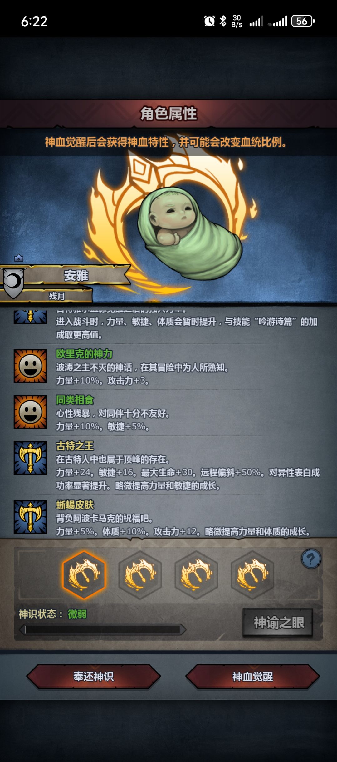 出货了 2