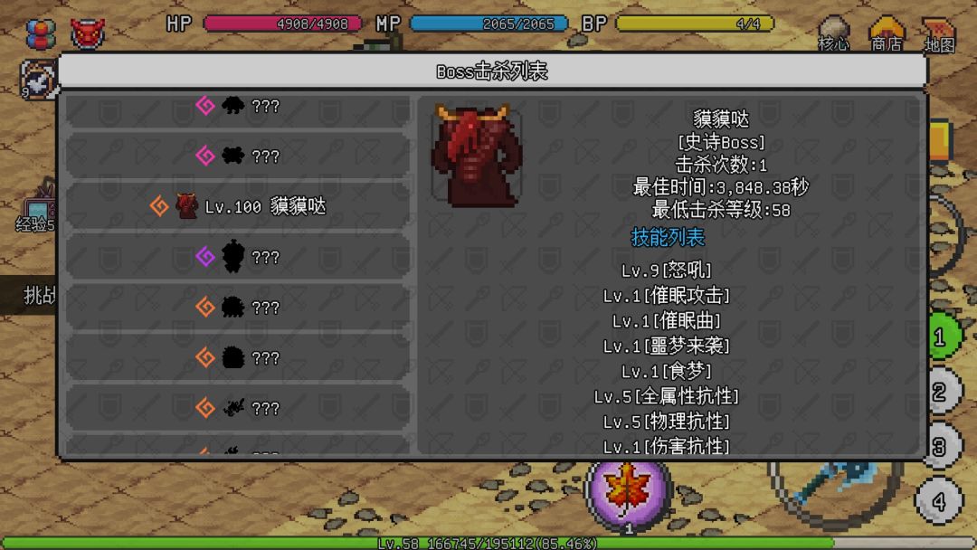 动态图片 3