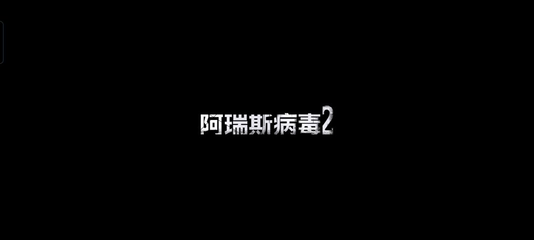 通关纪念 9