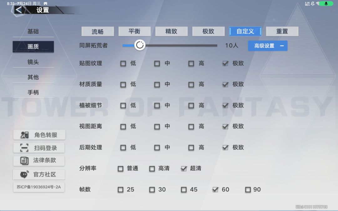 兄弟们,问一下 3