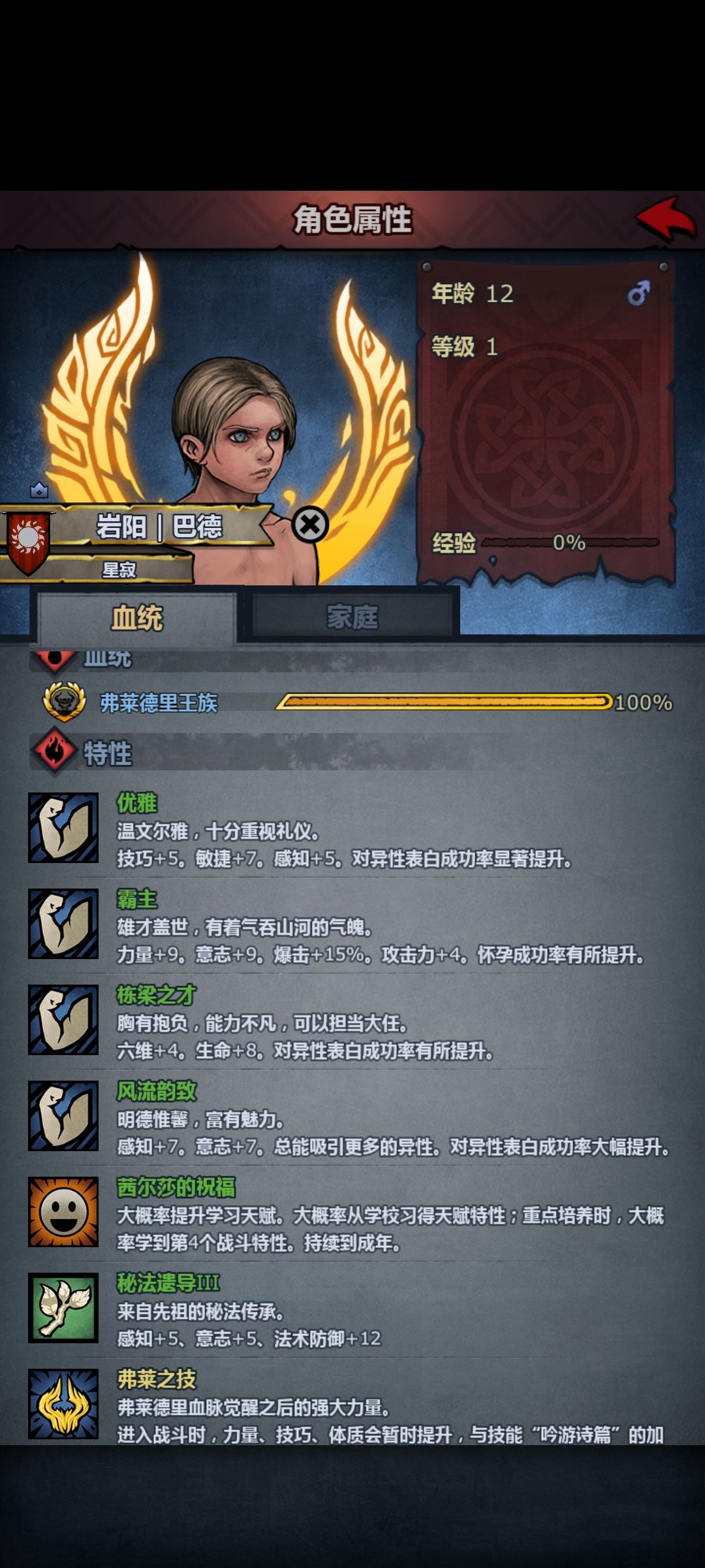 太夸张了 1