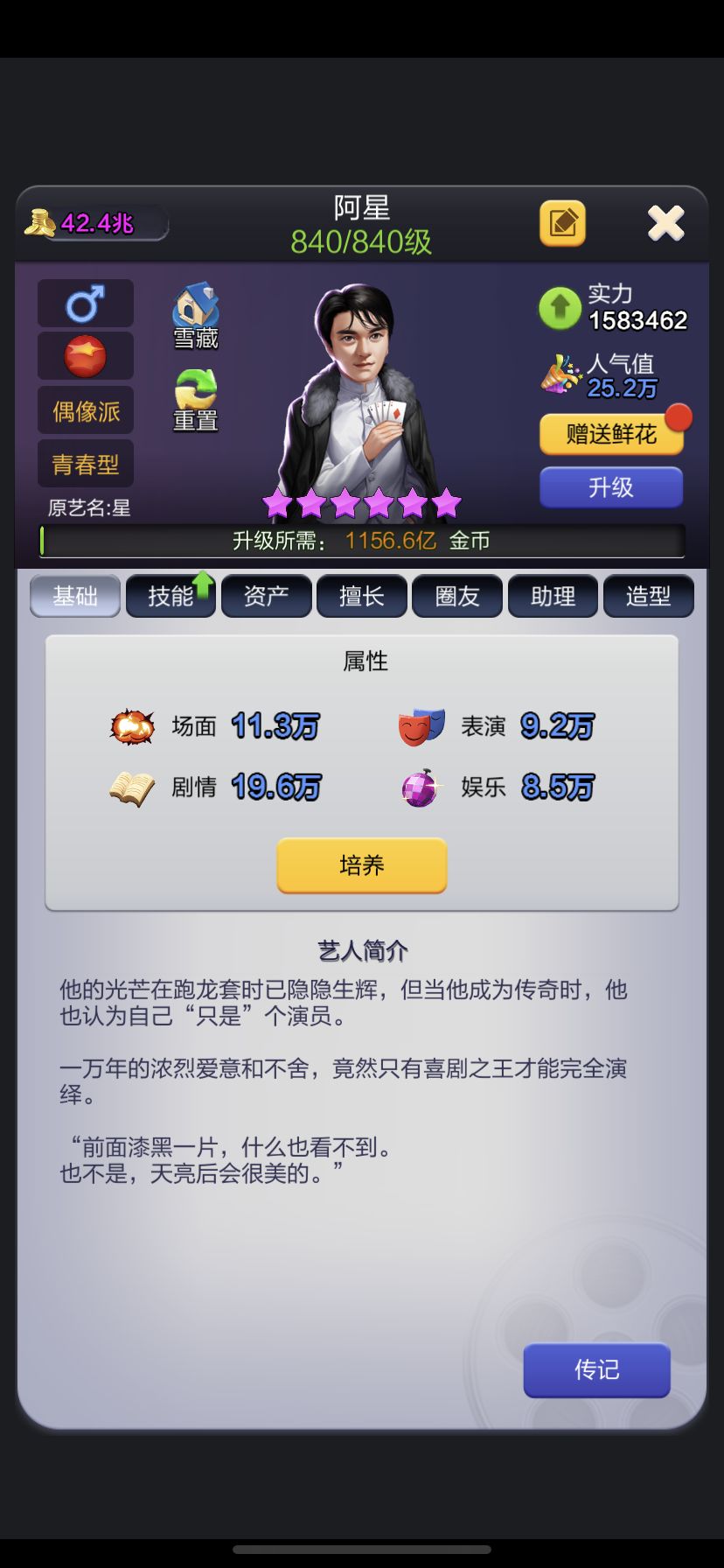 大卖王每日分享第二天官服app阿月2081373 1