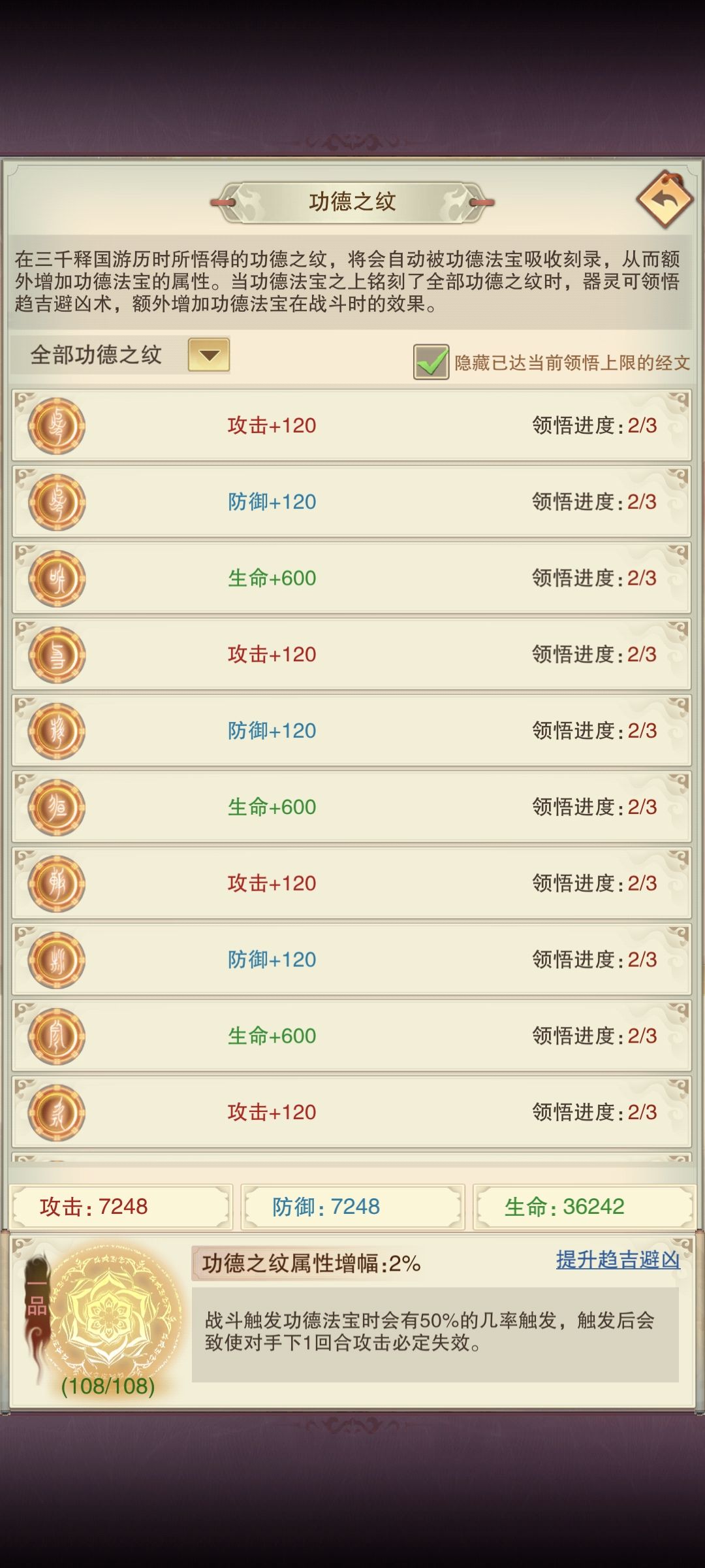 又一目标达成 2