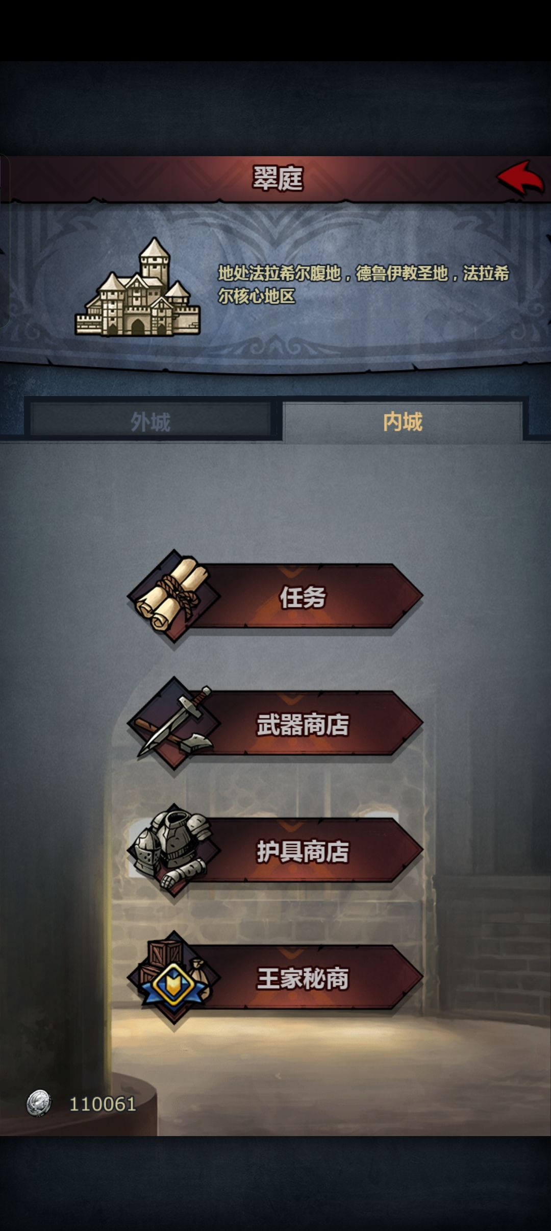 我完了!! 3