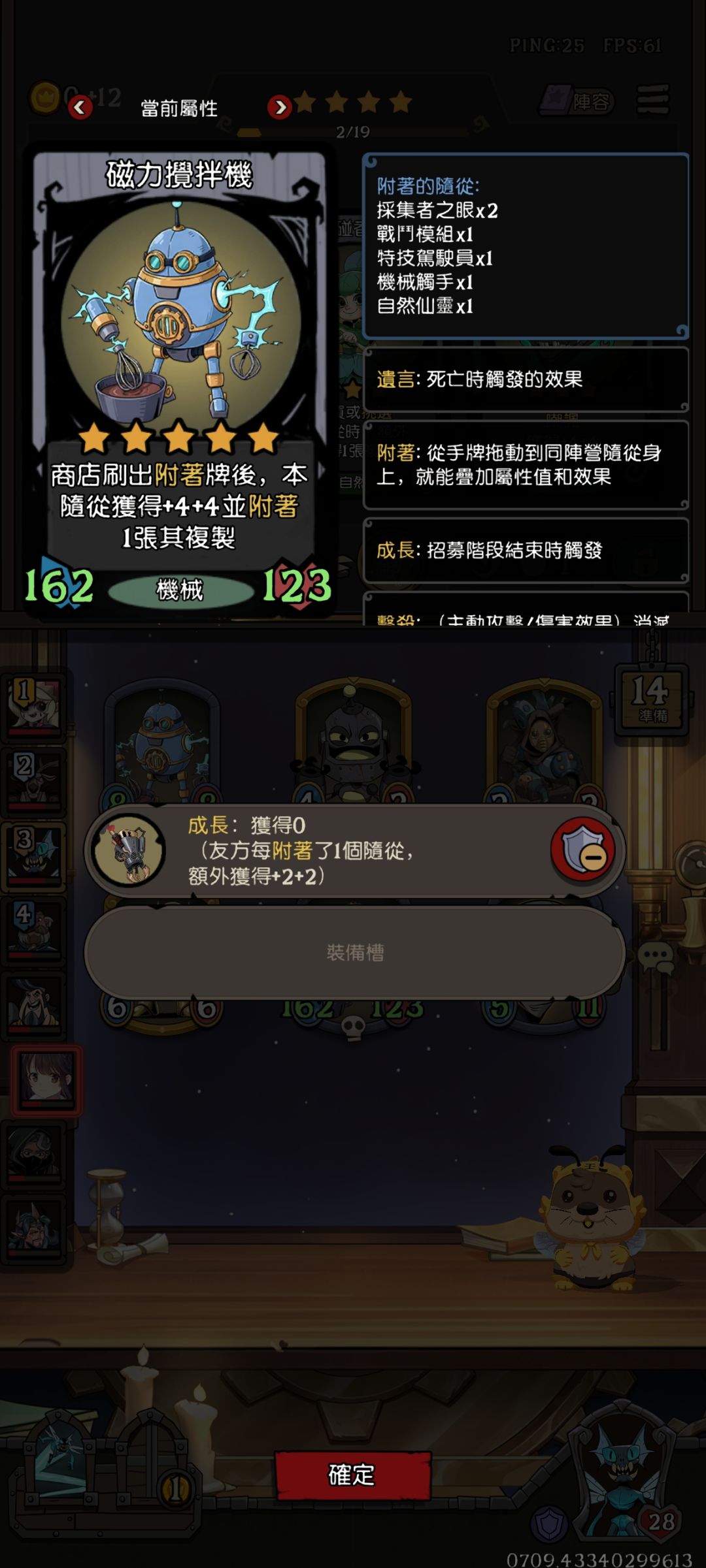 存在 2