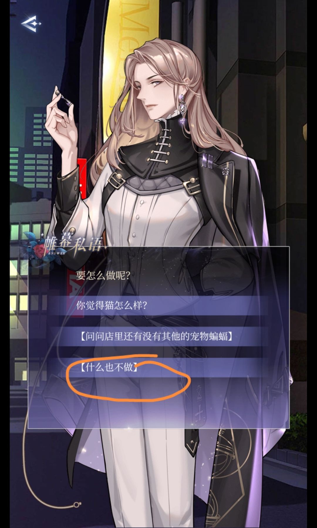串台了 2