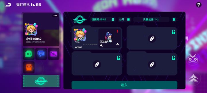 游戏凉了嘛?截图