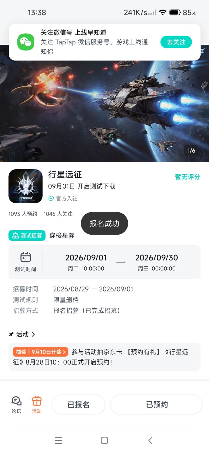 游戏定位是我喜欢的类型,期待能好玩到让我惊艳,如果能突破此类游戏的桎梏就再好不过了,加油,我看好你截图