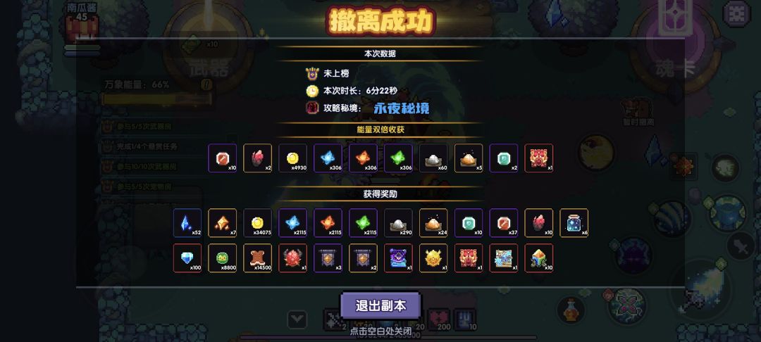 不是,这对吗 2