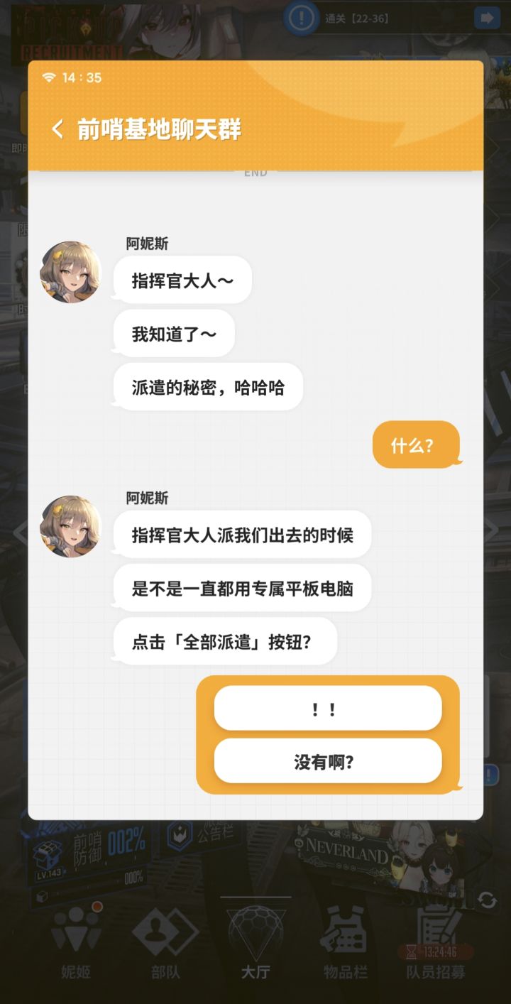 完了,被拿捏了。截图