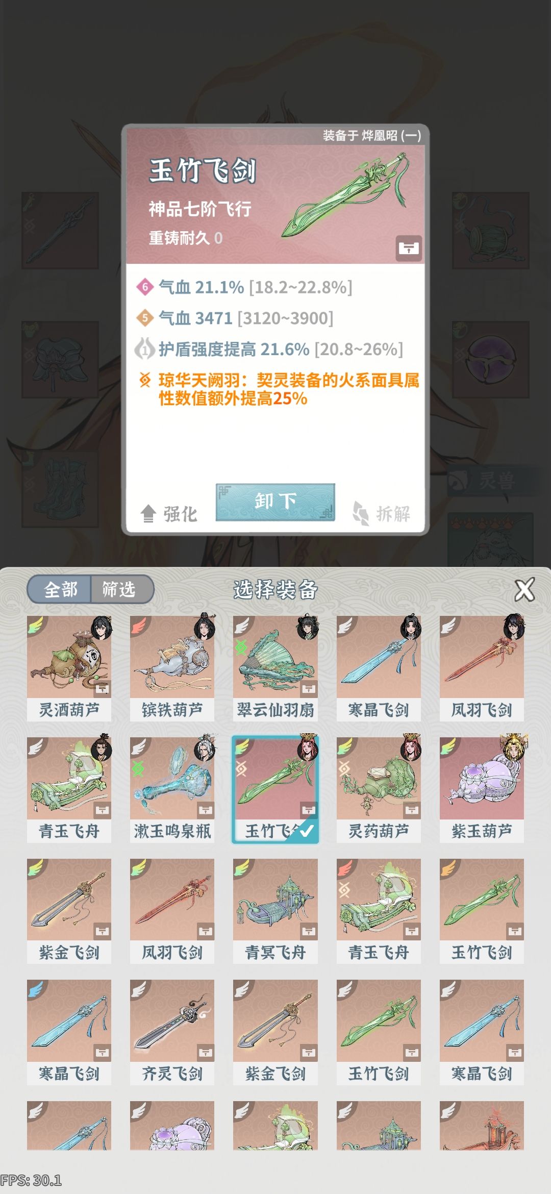 这个行不行? 1