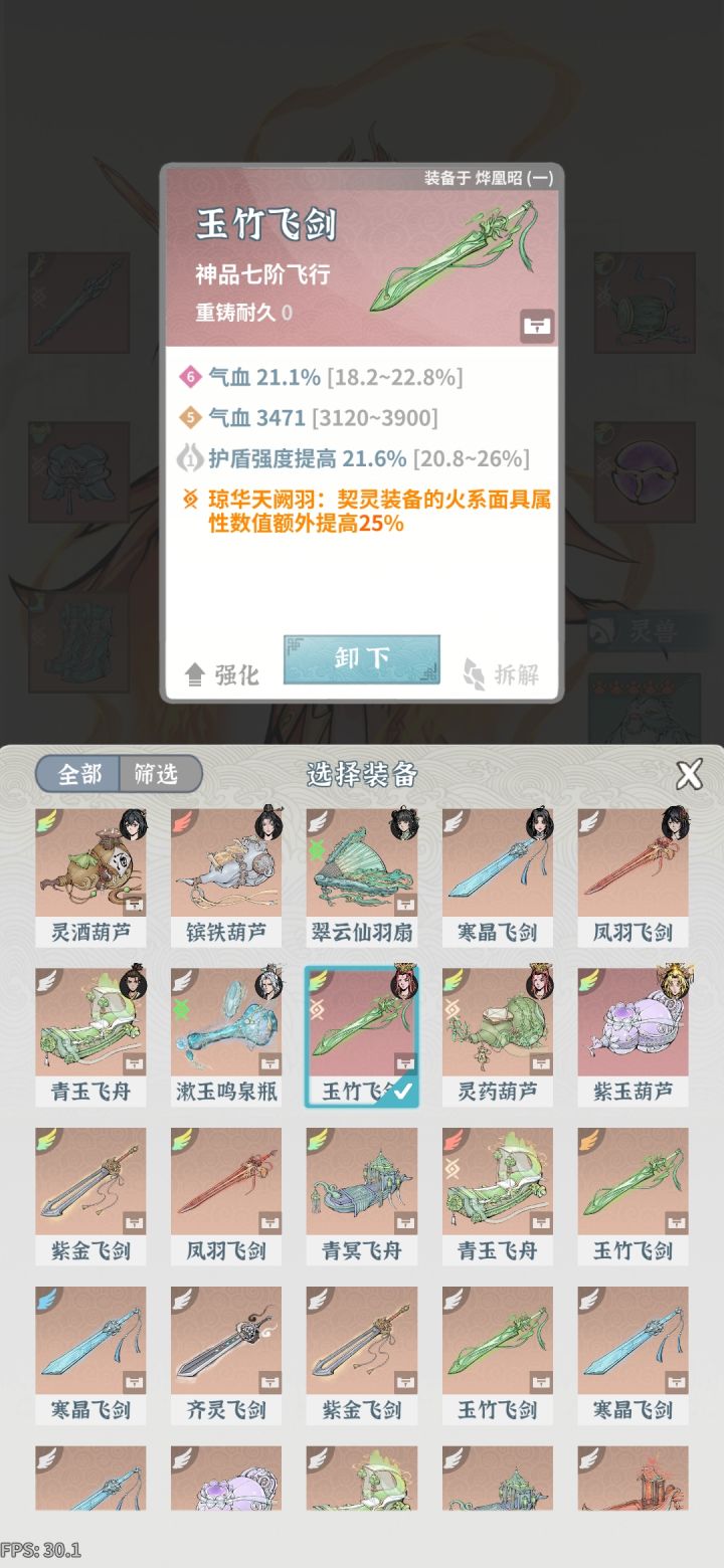 这个行不行?截图
