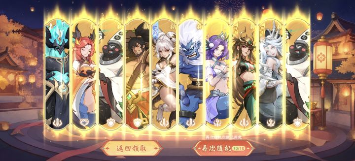 还好我坚持不懈,玄女和白骨都来了截图