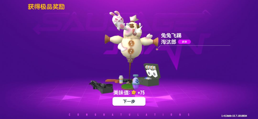 很开心 1