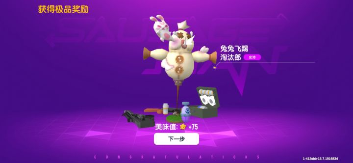 很开心截图