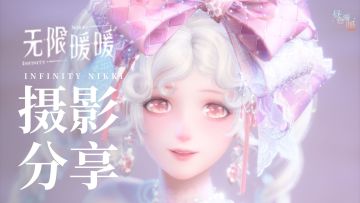 含参数丨我将使用这个参数爽拍2.3版本